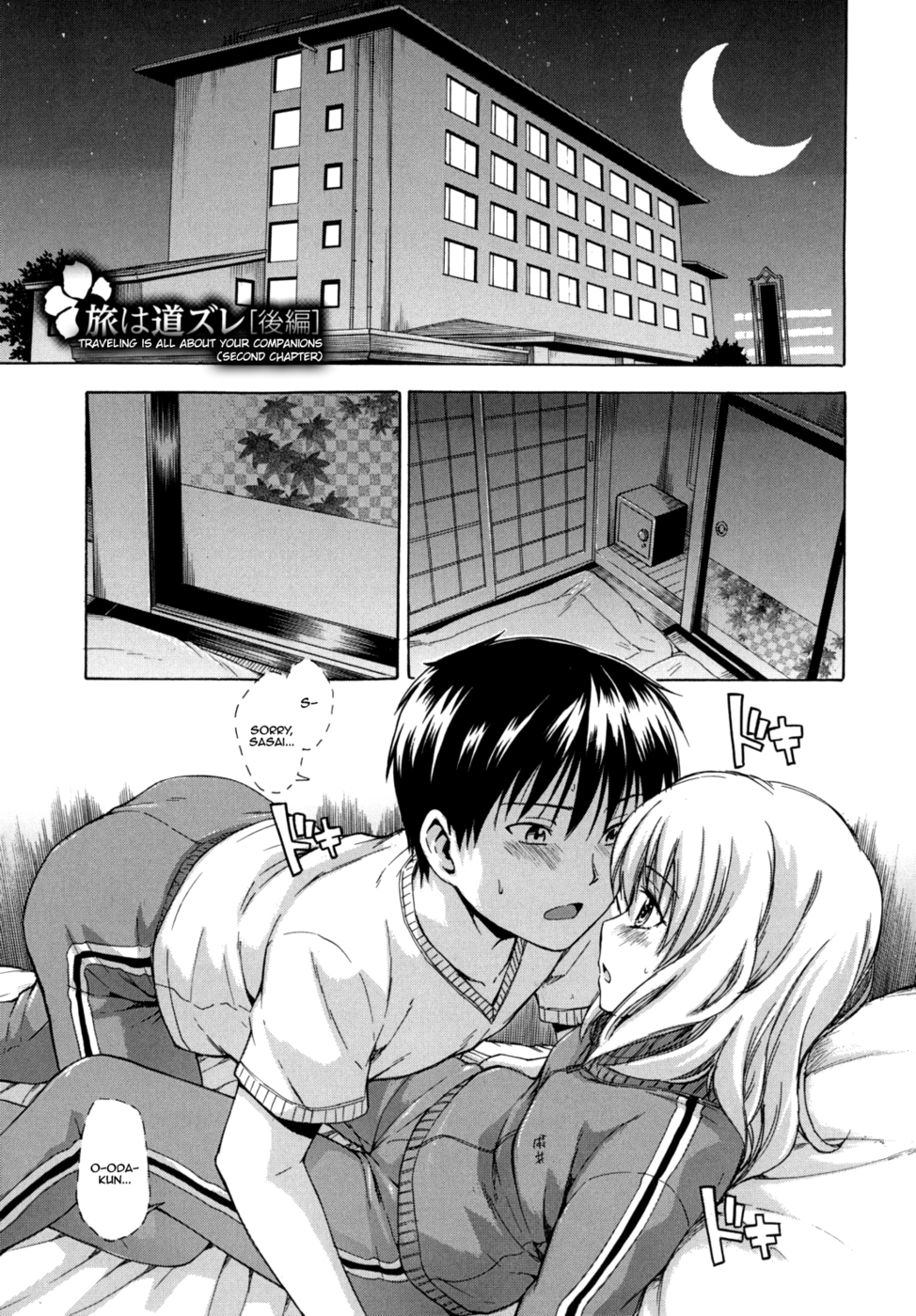 Hentai Manga Comic-Hanahira Torori-Chapter 2-1